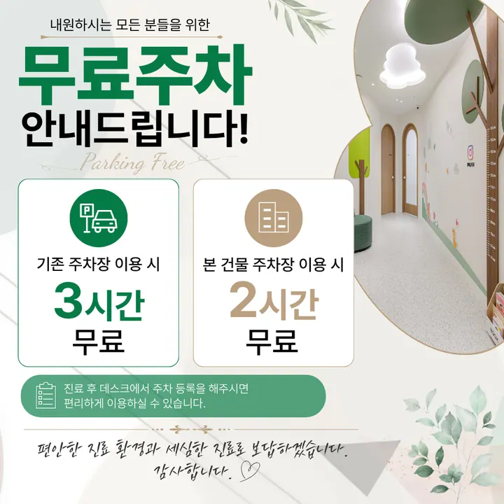 이솔치과의원 — 병원이 네이버 플레이스에 올린 사진