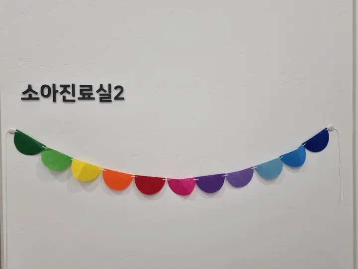 호매실스마트치과의원 사진 2