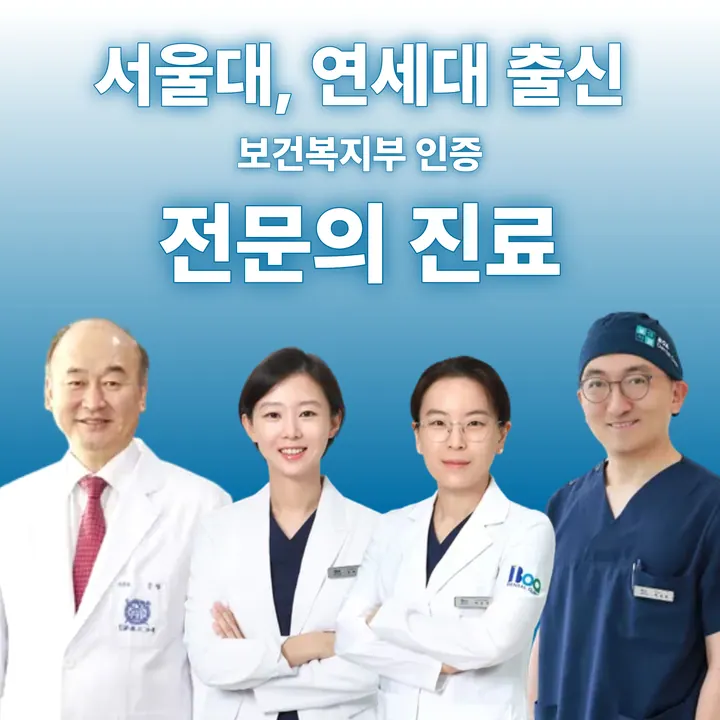 보아치과의원 사진 4