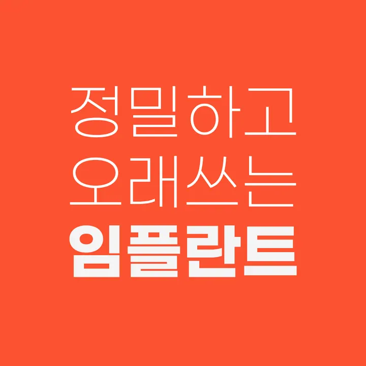 서울마음치과의원 사진 3