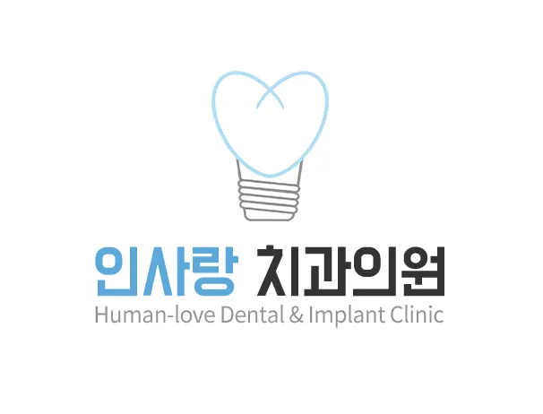 인사랑치과의원 — 병원이 네이버 플레이스에 올린 사진