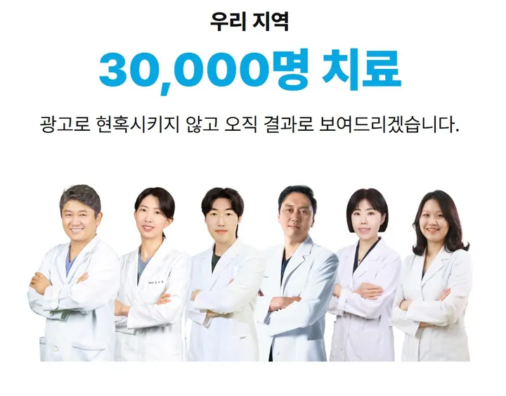 보미퍼스트치과의원 사진 2