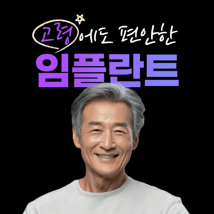 이편한세상치과의원(화곡점) — 병원이 네이버 플레이스에 올린 사진
