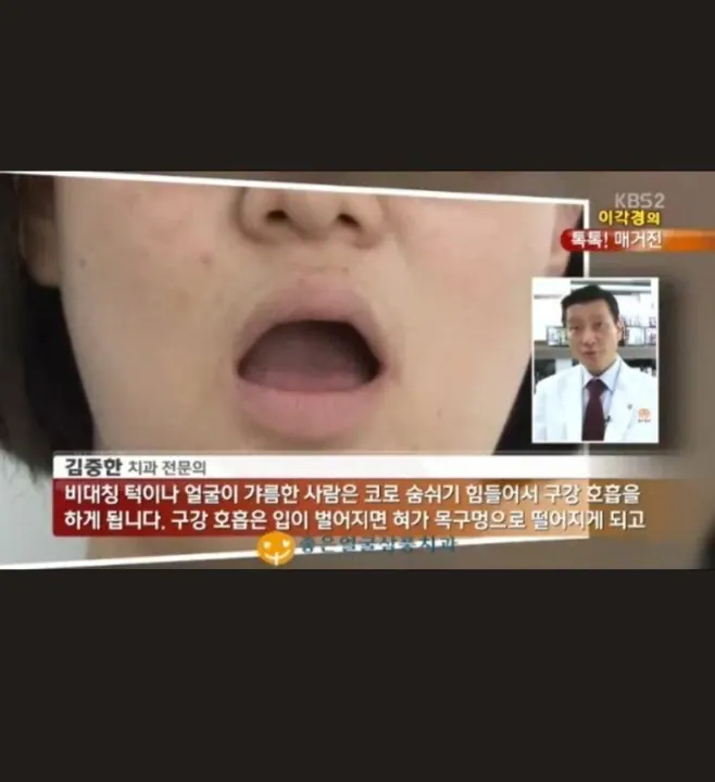 좋은얼굴삼풍치과의원 사진 2