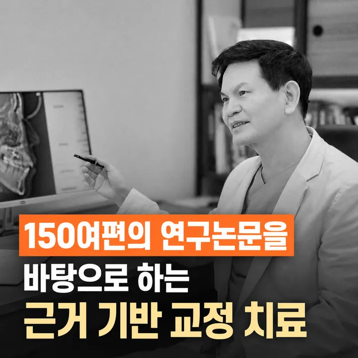 국윤아한마음부부치과의원 사진 4