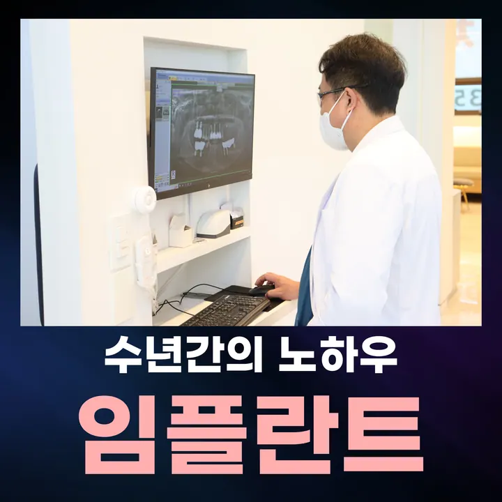 남양좋은치과의원 — 병원이 네이버 플레이스에 올린 사진