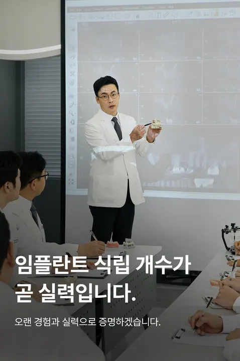 젊어지는치과의원 사진 3