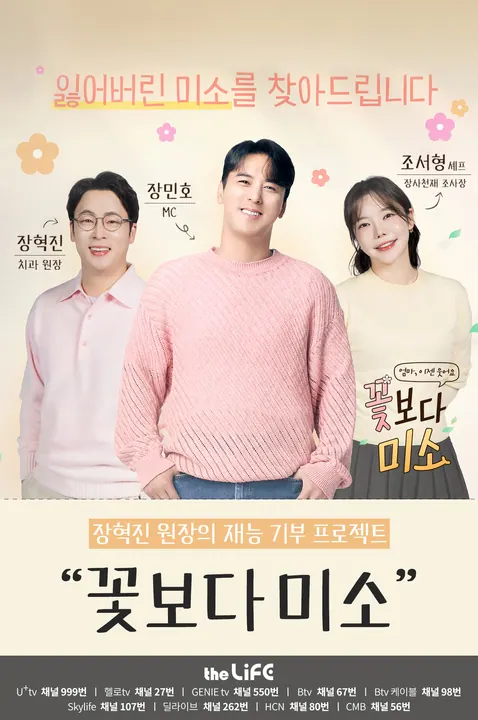 젊어지는치과의원 사진 4