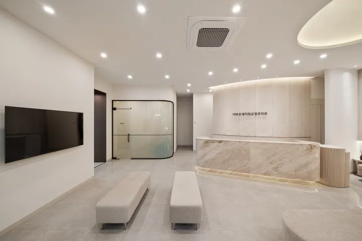 이바르게치과교정과치과의원 사진 3