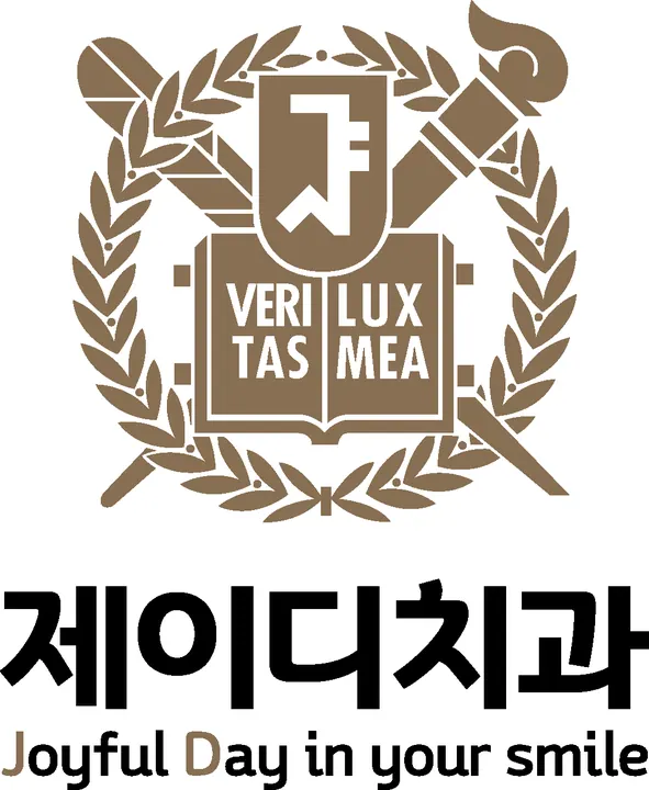 제이디치과의원 사진 2