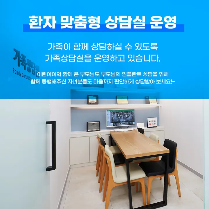 안성이맞춤치과의원 사진 3