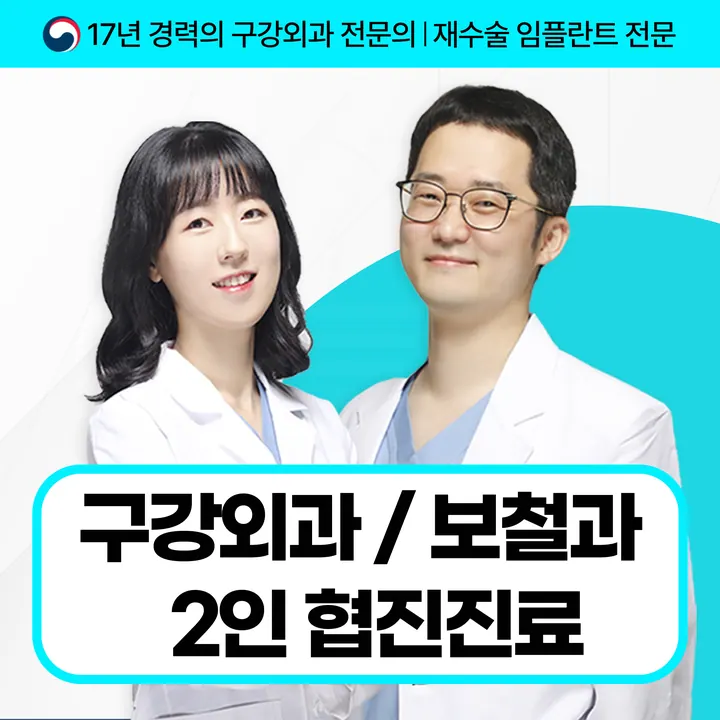 치아발전소치과의원 — 병원이 네이버 플레이스에 올린 사진