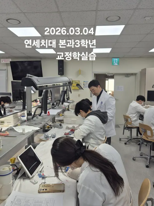 연세여우치과의원 — 병원이 네이버 플레이스에 올린 사진