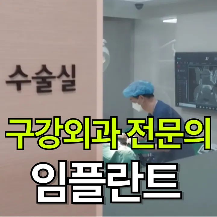 미사랑치과의원 — 병원이 네이버 플레이스에 올린 사진