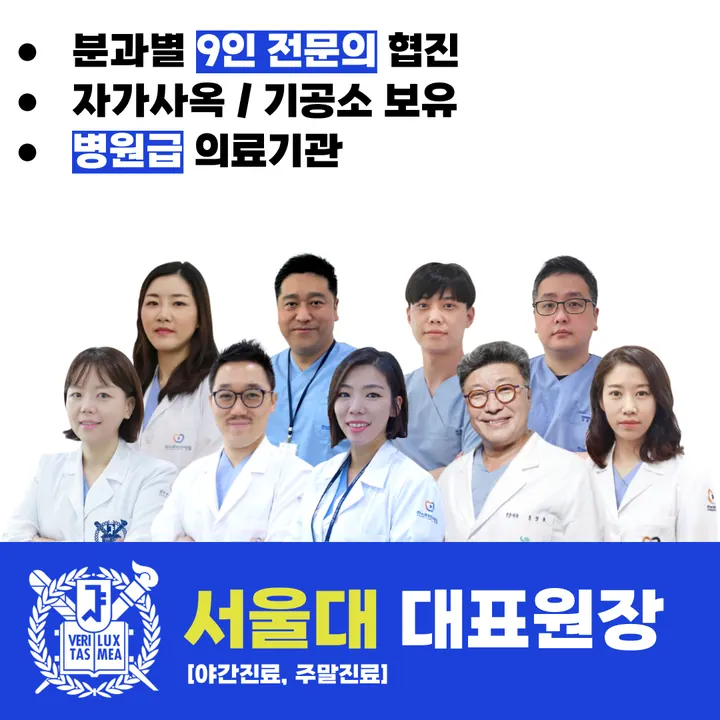 라이브치과병원 — 병원이 네이버 플레이스에 올린 사진
