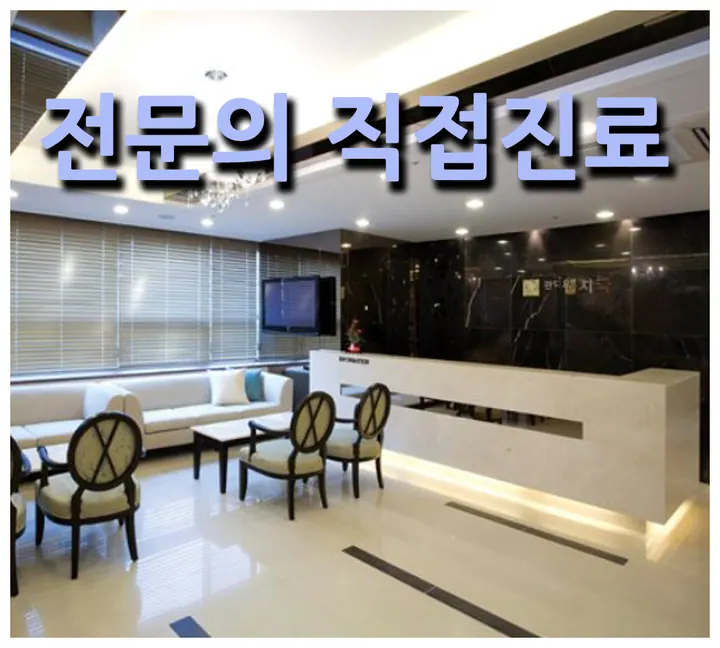 관악웰치과의원 사진 4