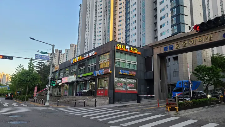 연세웰치과의원 — 병원이 네이버 플레이스에 올린 사진