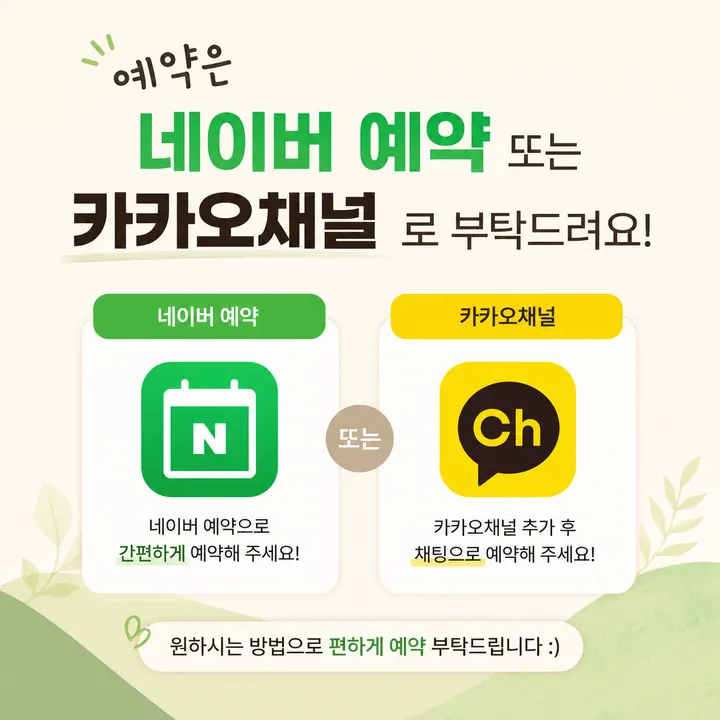 연세제일치과의원 — 병원이 네이버 플레이스에 올린 사진