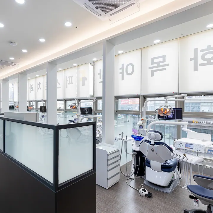 퍼스트치과의원 사진 4