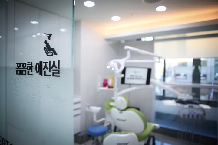 오늘치과의원 — 병원이 네이버 플레이스에 올린 사진