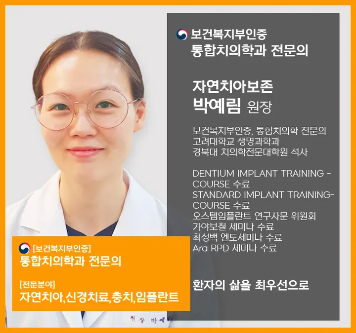 서울이튼치과의원 — 병원이 네이버 플레이스에 올린 사진