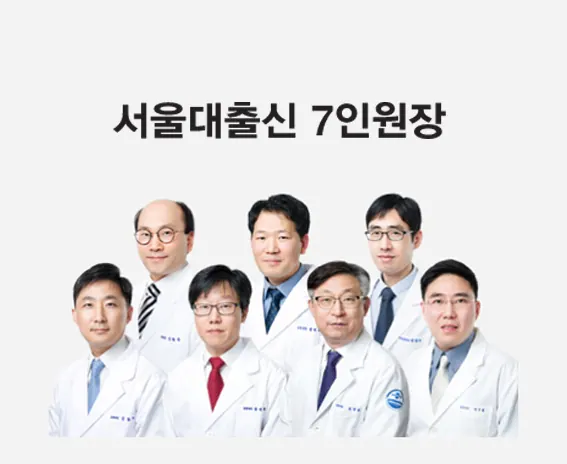 구올담치과병원 사진 2