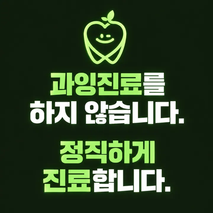 평화치과의원 사진 4