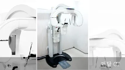 서울퍼스트치과의원 사진 3