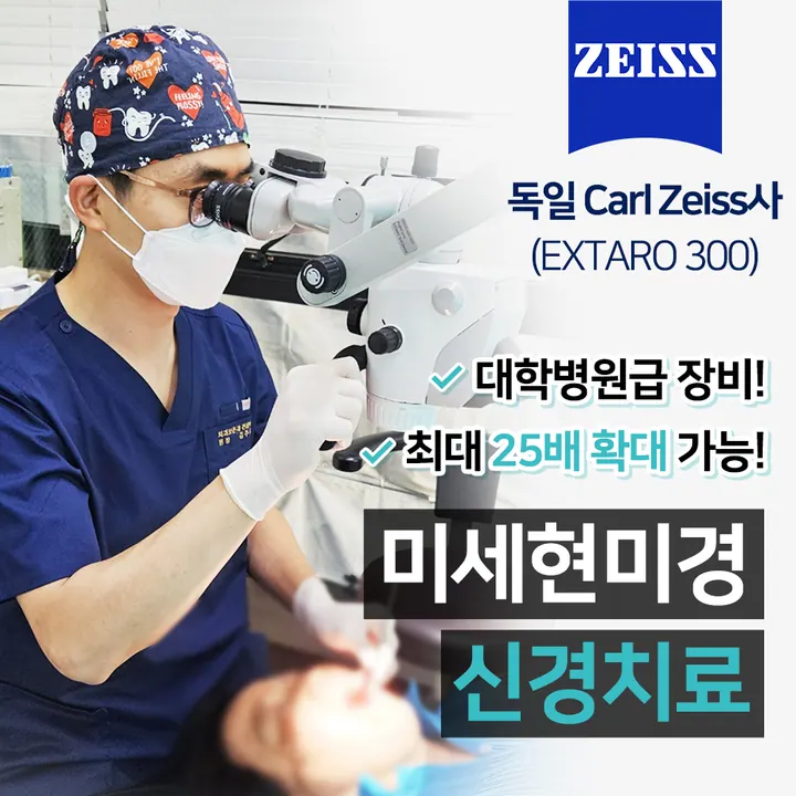 엠플란트치과의원 사진 2