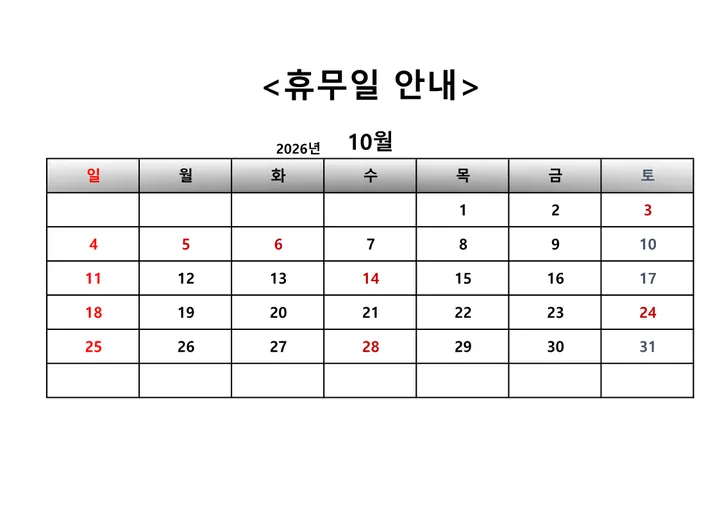 석치과의원 사진 2