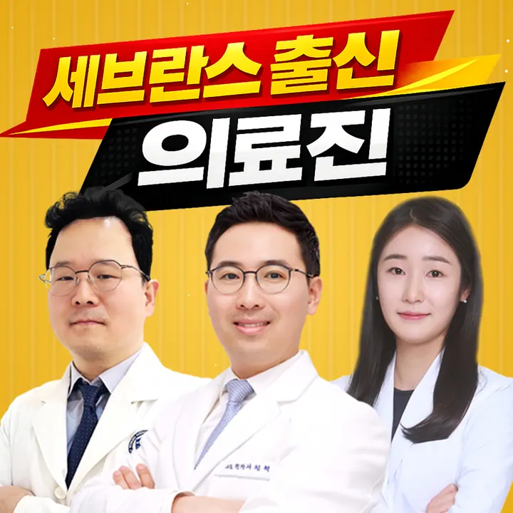 연세고마운치과의원 사진 4