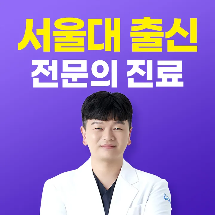 플란치과병원 — 병원이 네이버 플레이스에 올린 사진