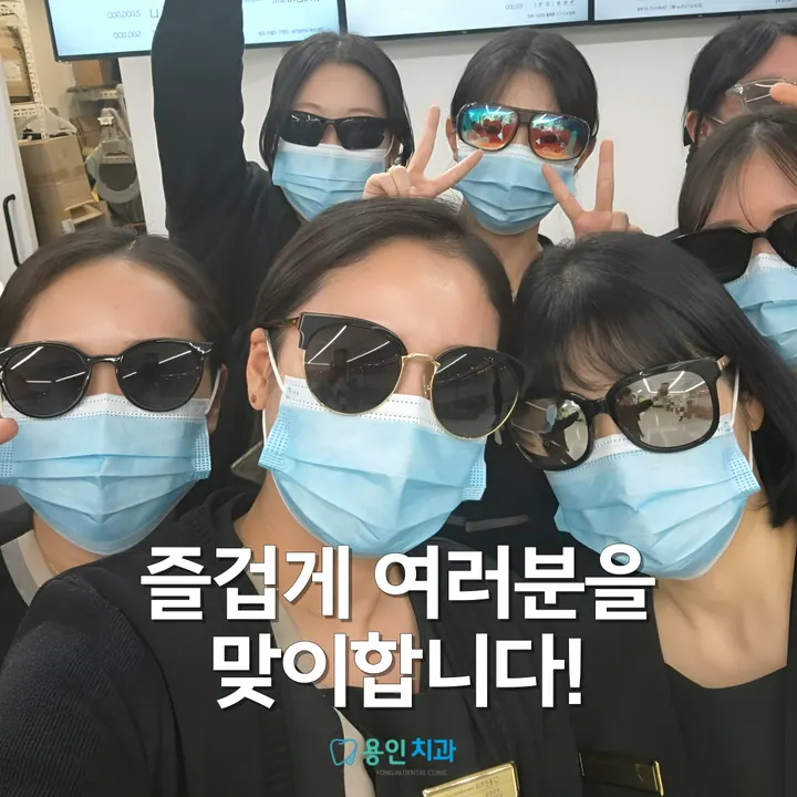 용인치과의원 사진 3