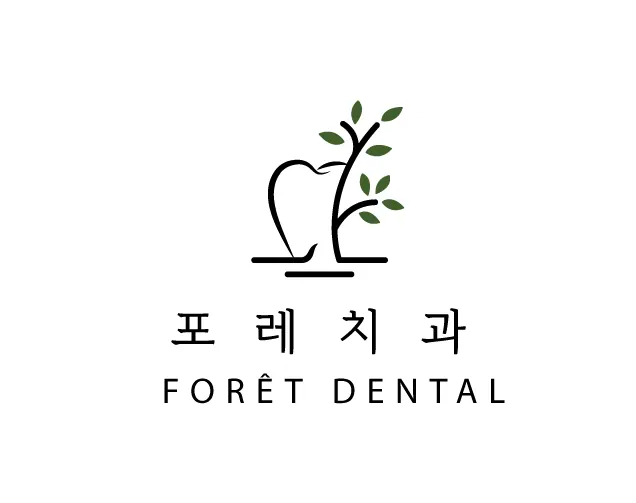 포레치과의원 — 병원이 네이버 플레이스에 올린 사진