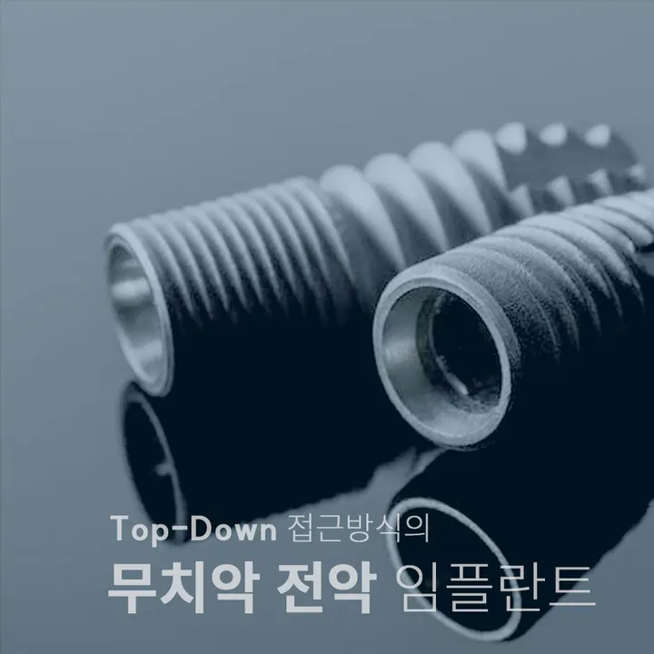 유엘치과의원 사진 2