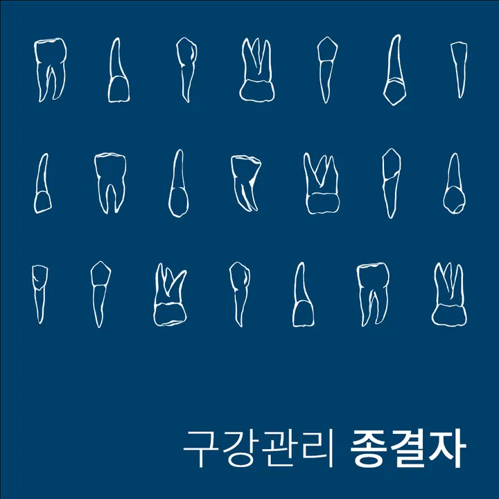 유엘치과의원 사진 3