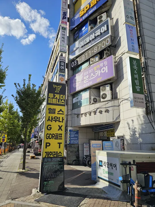 일산어린이치과의원 사진 3