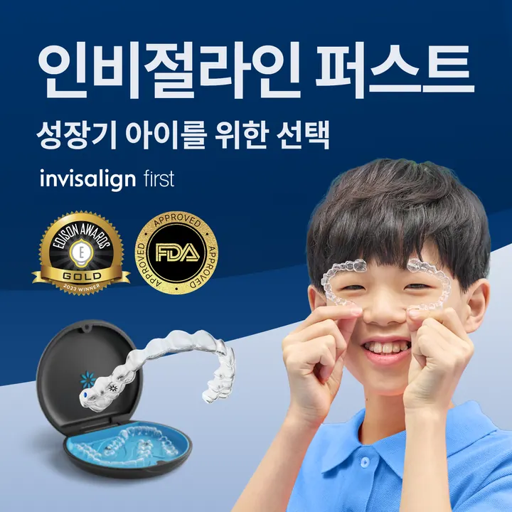 하늘리더스치과의원 사진 2