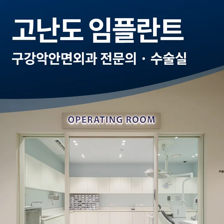 하늘리더스치과의원 사진 3