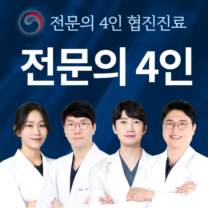 하늘리더스치과의원 사진 4