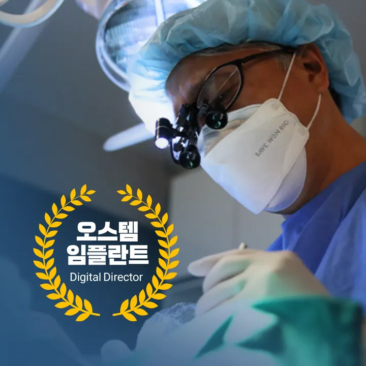 디지털허브치과의원 — 병원이 네이버 플레이스에 올린 사진
