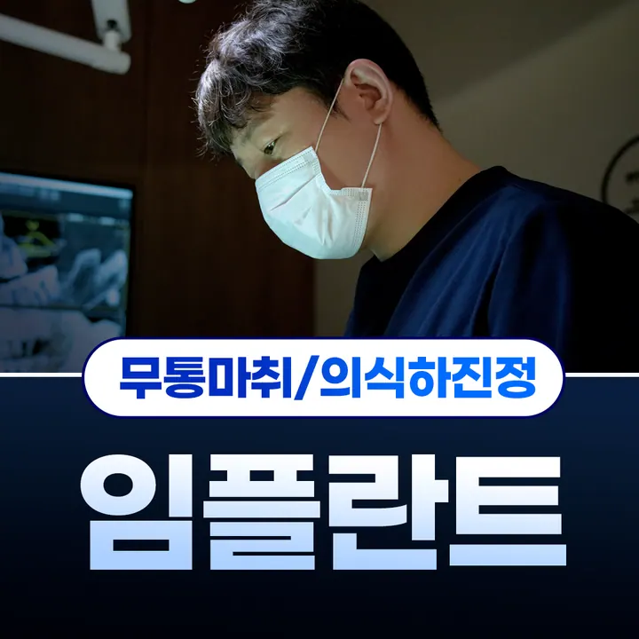 플란치과의원 사진 3