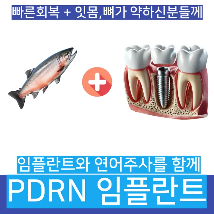 미소진치과의원 사진 2
