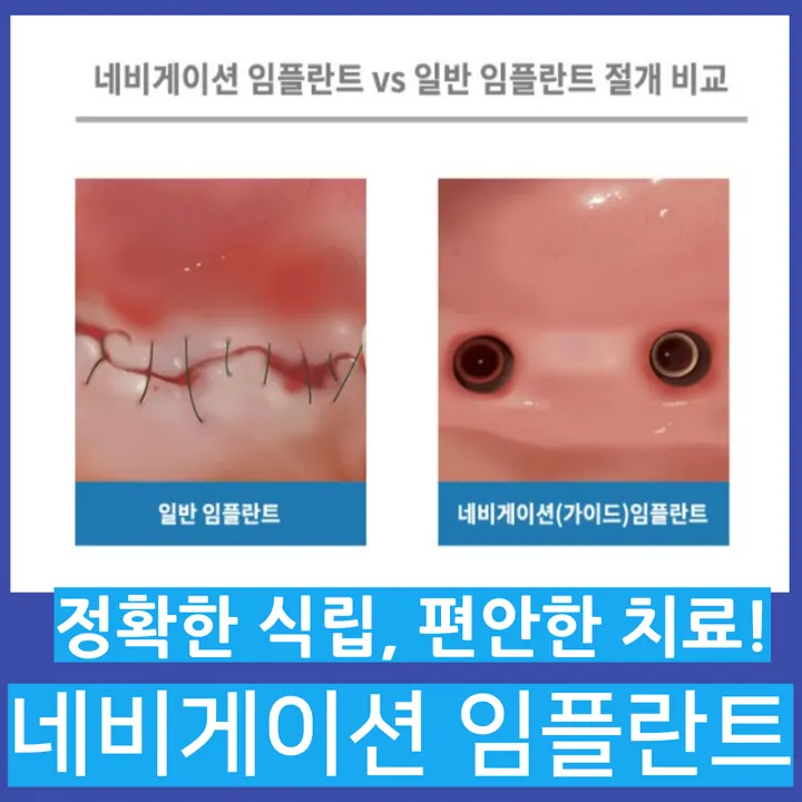 미소진치과의원 사진 3