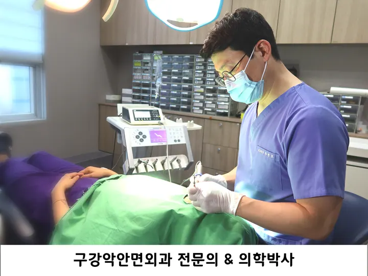 미듬치과의원 — 병원이 네이버 플레이스에 올린 사진