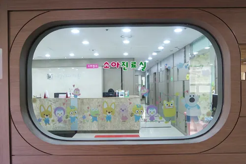 서울치과의원 사진 3