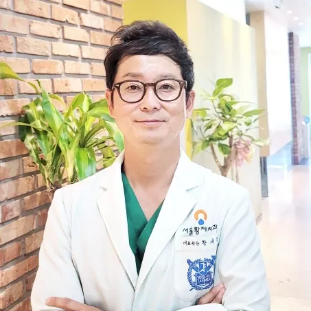 서울황제치과의원 — 병원이 네이버 플레이스에 올린 사진