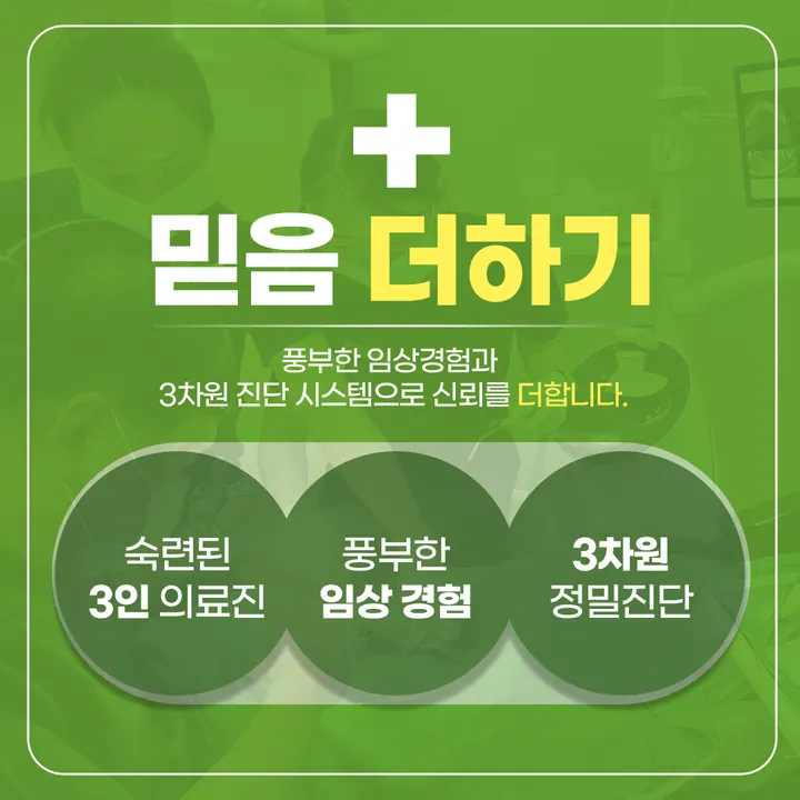 다대치과의원 — 병원이 네이버 플레이스에 올린 사진
