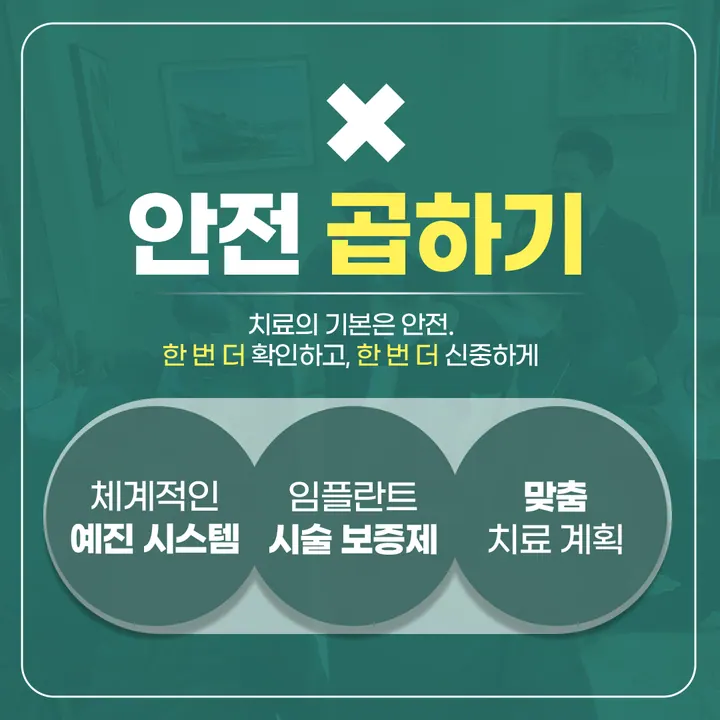 다대치과의원 사진 3