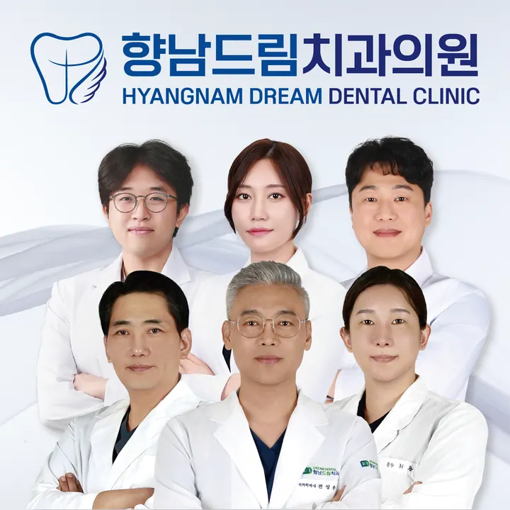 향남드림치과의원 — 병원이 네이버 플레이스에 올린 사진